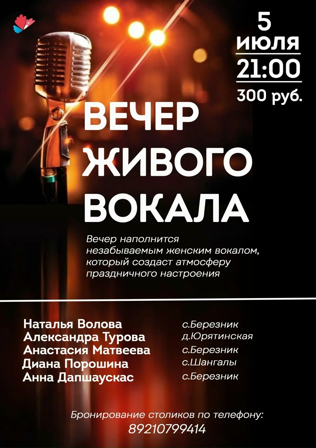 05072026 21