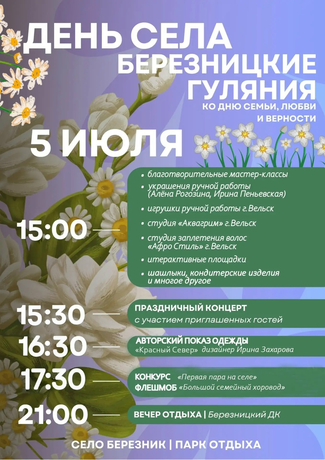 05072026 b