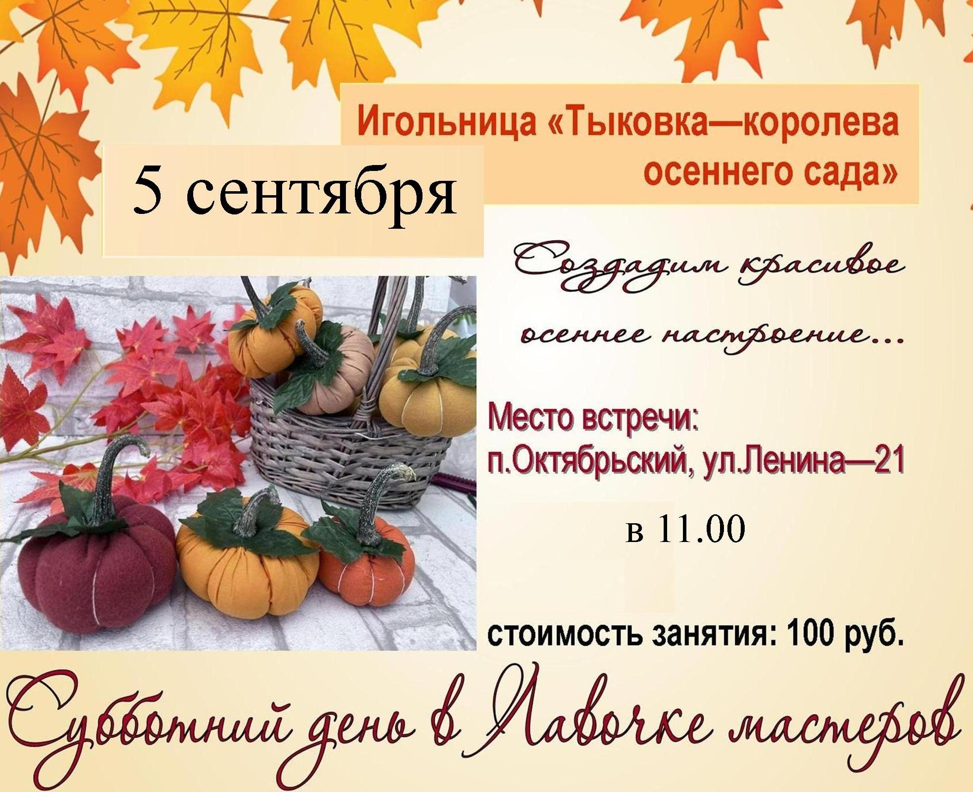 05092026 11
