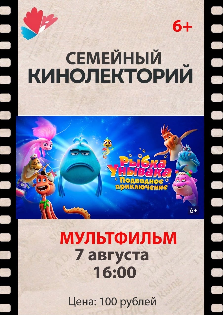 07082026 18