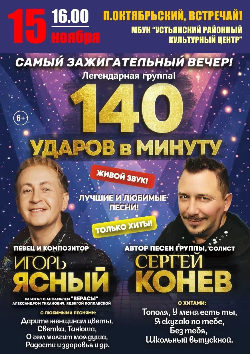 15112026 16