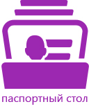 passtol